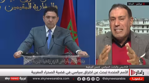 مبعوث الأمم المتحدة إلى النرويج: هل يكسر الجمود في قضية الصحراء؟