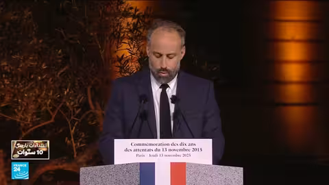 استقطاب المتطرفين القاصرين عبر الإنترنت بعد 10 سنوات من هجمات باريس