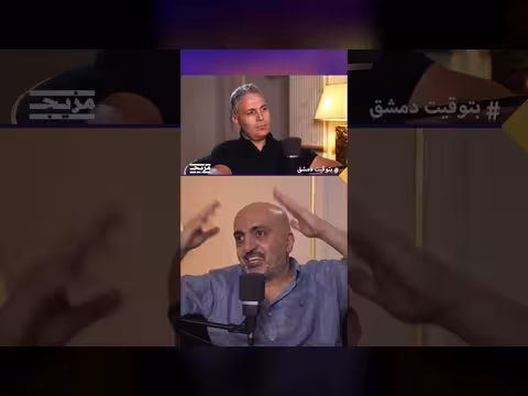 مفلح الزعبي يكشف كواليس الصراع بين بشار الأسد وآصف شوكت