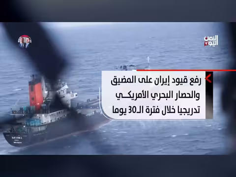 أمريكا وإيران تقتربان من اتفاق