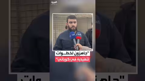 قائد الأمن الداخلي في حلب: جاهزون لخطوات تنفيذية في عين العرب