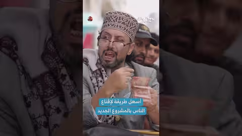 استثمارات سلطانة: حوافز للمساهمين في اليمن