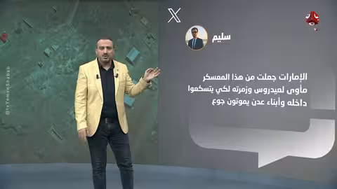 مخبأ فاخر تحت جبل حديد | كومنت