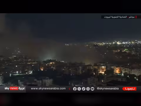 هجوم إسرائيلي على الضاحية الجنوبية لبيروت: قصف وتوعد بتصعيد