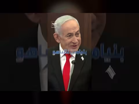 ترحيب دولي بالاتفاق بين الولايات المتحدة وإيران