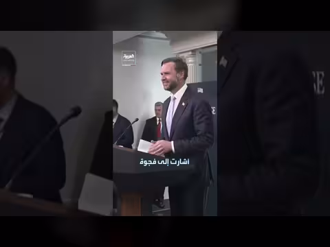 انقسام داخل إدارة ترمب بشأن المفاوضات النووية الإيرانية