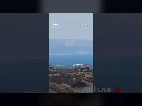 مشاهد تكشف تفجير الجيش الإسرائيلي في لبنان