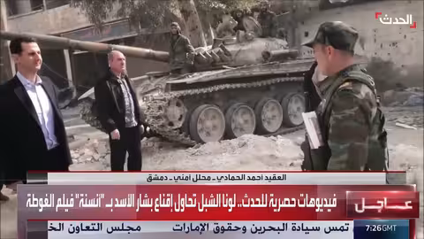 الأسد نرجسي سعى لتأييد الجيش والشعب بدمائهم، وفقًا لمحلل