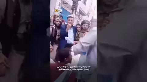 الصبيحي يستمع لشكاوى عسكريين محتجين بسبب رواتبهم في عدن