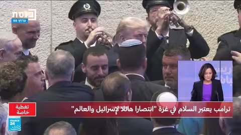 ترامب يعلن انتصار إسرائيل في الحرب ويطرح رؤى اقتصادية