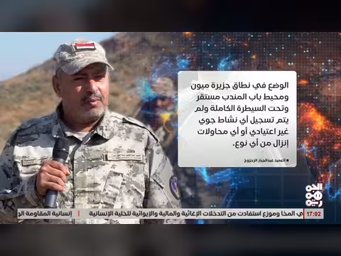 الزحزوح ينفي شائعات الانزال بميون