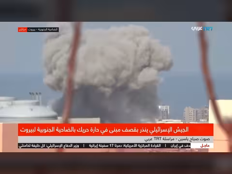 غارات إسرائيلية عنيفة تستهدف حارة حريك في الضاحية الجنوبية لبيروت