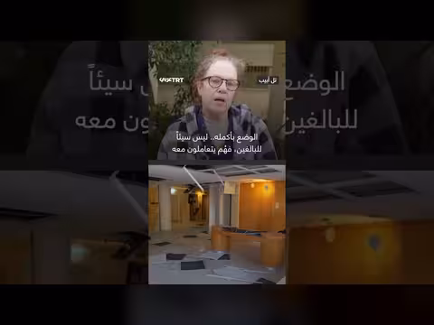 إسرائيلية تخبر عن خوف المستوطنين بعد سقوط صاروخ إيراني على تل أبيب