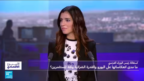 غزة وفرنسا والأسواق المالية: تطورات اقتصادية وسياسية