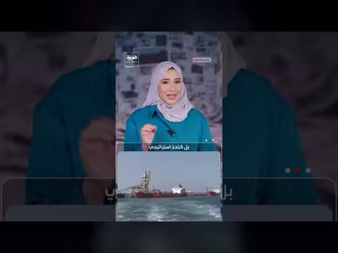 ترامب يفرض مهلة لإيران بفتح مضيق هرمز أو مواجهتها