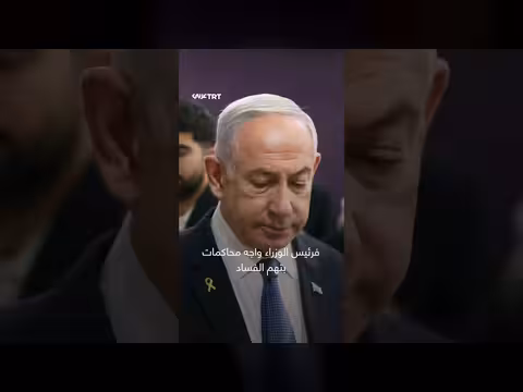 إسرائيل وتزايد التوترات في الشرق الأوسط