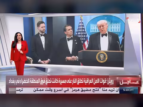 ترمب غير مقتنع بالعرض الإيراني