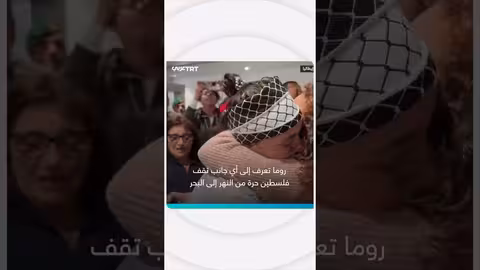 إطلاق سراح نشطاء إيطاليين واعتقالهم سابقاً من أسطول الصمود