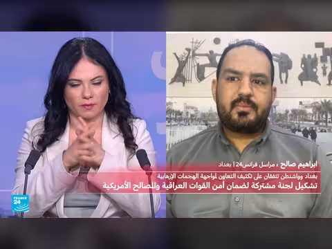 سقوط طائرة مسيرة في حقل مجنون النفطي دون انفجار