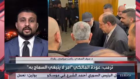 تأييد خامنئي للمالكي يثير قلق ترمب