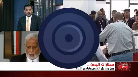 حكومات متتالية لم تحل مشكلة الطيران في اليمن