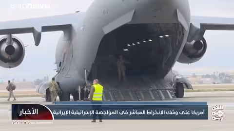 تصعيد أمريكي محتمل: واشنطن تتهيأ للانخراط في مواجهة مع إيران