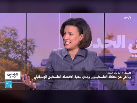 وثائقي «فرانس 24» يكشف معاناة الفلسطينيين في سوق العمل الإسرائيلي