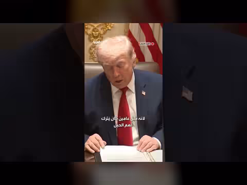 ترامب: قادة إيران يتوسلون لإبرام صفقة نووية وليس أنا