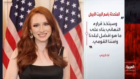 أمريكا تستعد لعملية عسكرية واسعة ضد إيران..وترامب يهدد بـ"مطرقة"