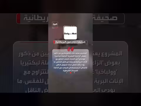 غوغل تخطط لإطلاق 64 مليون بعوضة معدلة وراثيا