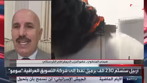 اتفاق بغداد وأربيل: تسليم النفط وصرف الرواتب المتأخرة