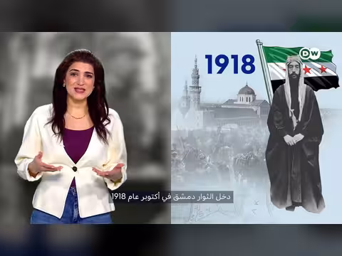 سوريا: صراع النفوذ بين السعودية وتركيا