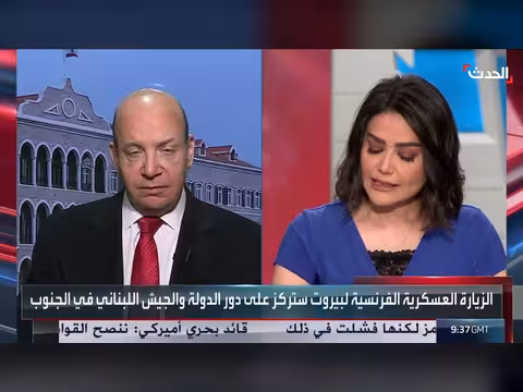 فرنسا تسعى لتسليح الجيش اللبناني