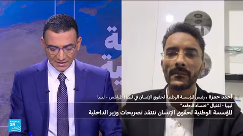 مقتل خنساء المجاهد: انتقادات لتصريحات وزير الداخلية الليبي