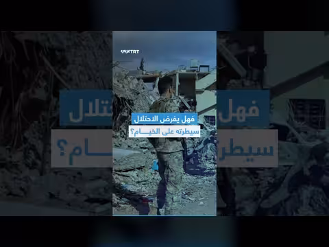 احتلال إسرائيل بلدة الخيام جنوب لبنان واشتباكات عنيفة مع حزب الله