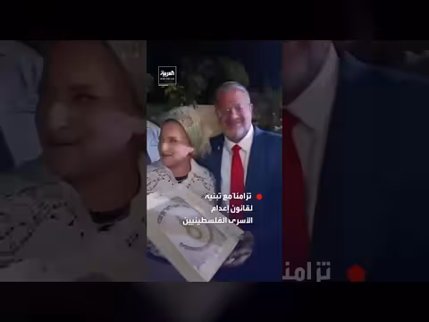 كعكة المشنقة لوزير الأمن الإسرائيلي