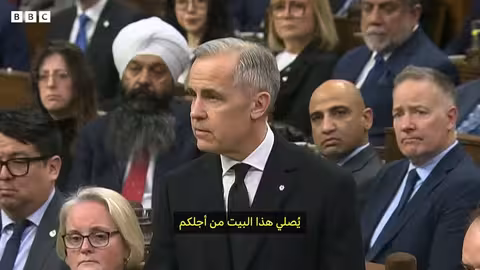 تسمية المشتبه بها في إطلاق النار على مدرسة كندية