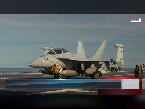 وكالة المخابرات الأمريكية تدعو الإيرانيين للتواصل السري