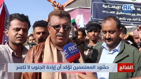 الضالع: حشود تطالب عيدروس الزبيدي بإعلان دولة الجنوب العربي