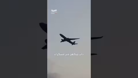 البنتاغون يستخدم طائرة سرية بمظهر مدني لشن هجمات