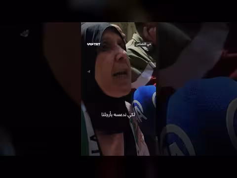 فرحة سكان التضامن باعتقال أمجد يوسف