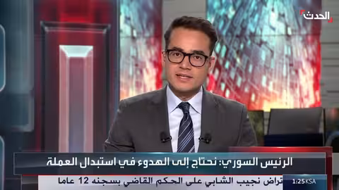 سوريا تطلق عملة جديدة بدون صور الأسد وتعتمدها في الرواتب