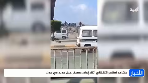 قوات العمالقة تتحكم بمواقع استراتيجية في عدن