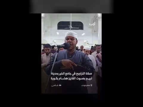 تلاوة للقرآن الكريم - صلاة التراويح للقارئ هشام بكورة