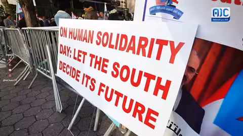 الجالية الجنوبية في نيويورك تطالب الأمم المتحدة بدعم حق تقرير المصير