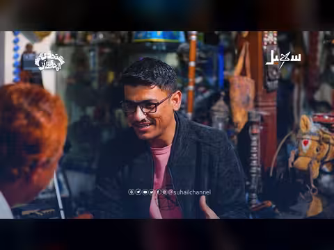 مواطن يمني يقيم متحفًا خاصًا في منزله 30 عامًا