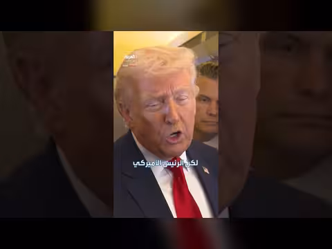 باكستان تتوسط لوقف الحرب بين واشنطن وطهران