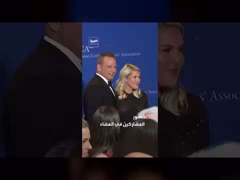 انتقادات للأمن في حفل عشاء ترمب