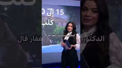 مصر تطلق حملة تطعيم وتعقيم الكلاب الضالة