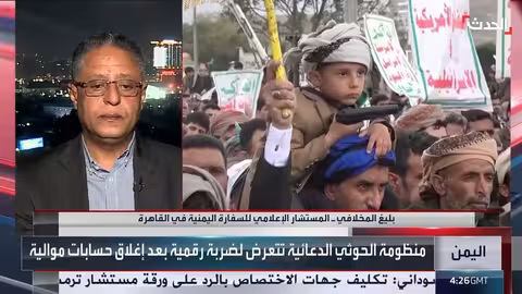 المخلافي يدعو لاستراتيجية إعلامية لمواجهة الحوثيين وإفشال لجانهم الإلكترونية